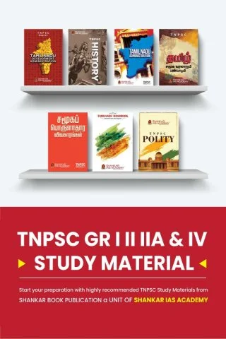 Best TNPSC Group 1 Books