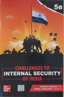 challenges-to-internal-security-of-india.jpg
