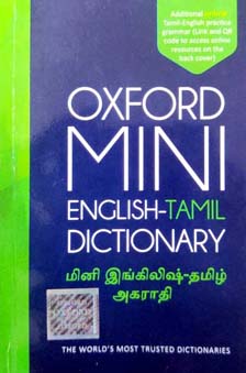 oxford-mini-english---tamil-dictionary.jpg
