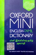 OXFORD Compact English-English-TAMIL Dictionary